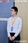 材料科学取工程学院
