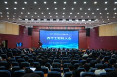 2026沈阳机械会——青年工程师大会正在举行